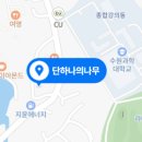 자연가구풍경