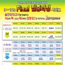 현대부동산컨설팅공인중개사사무소 이미지