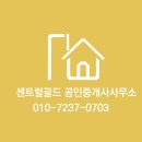 더행복드림공인중개사사무소 이미지