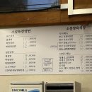 소설 정육식당