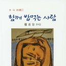 예당호 수변음악회 | 고성현/시간에 기대어/함께 밥먹는사람/공연 후기