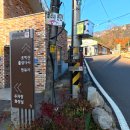 운악산주차장 화장실 이미지