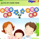 보라미화원