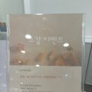 광주상무지구피부관리 깔끔하게 잘해 주는 곳 광주상무점 디바스킨 추천