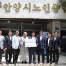 안양시 노인종합복지관 이미지