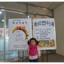 매헌초등학교 이미지