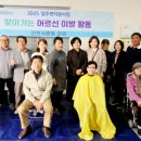 장학리경로당 이미지