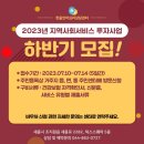 제일언어상담센터 네이버블로그