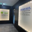 야탑명품스크린골프 이미지