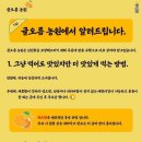 오름농원