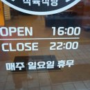 마산식육유통
