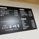 [보드타다] 웰팍 웰리힐리파크 후기와 주변 맛집 총정리zip