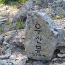 대전둘레산길(8구간) | 대전둘레산길 8구간(안산동버스종점~갑동)