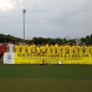 용인레이번스축구단 이미지