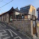 [내돈내산] 후암동 맛집 - 오토김밥 후암본가 후기(닭강정, 명란오니기리, 메뉴판, 가격)
