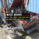 신암밧데리 이미지