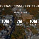 도담설계사무소 이미지