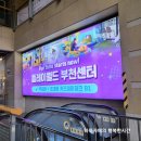 키주파크 노래연습장 부천점 | 부천 아이랑 가기 좋은 대형키즈카페 플레이월드 부천점 방문후기(구 키주카페)