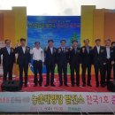 진안1태양광발전소 이미지