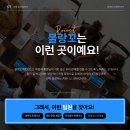 블랑꼬피트니스 이미지