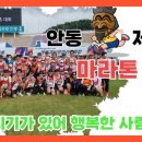 완주스포츠클럽 이미지