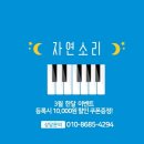 아름나라음악학원