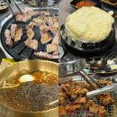 1986 | 포항 펜타시티 고기집 삼겹살 목살 돼지갈비 맛집 내돈내산 추천 후기 : 1986 소담갈비