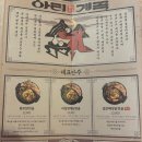 건대 술집 신상맛집 아리계곡(메뉴 비쥬얼 폭룡적)