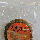 구수한 된장 막장 청국장, 칼칼한 고추장으로 봄 입맛 챙기세요~ 이미지