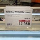 동원냉동(주) 이미지