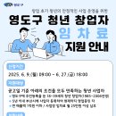 영도구-6 이미지