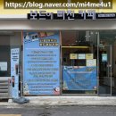 파리바게뜨전남영광
