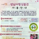 모노끌로안경원 이미지