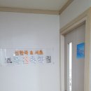 신한국학원