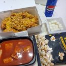 교촌치킨미사