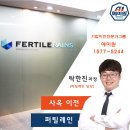 에이원커뮤니케이션 - 강서구 마곡중앙6로 21 | 에이원커뮤니케이션