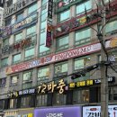 천일식육식당 | 창원 룸&amp;프라이빗한 소고기 맛집 상남동 천일식육식당 마중 방문후기