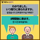 고니세탁소 이미지