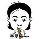 짬신 이미지