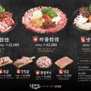 오복 이미지