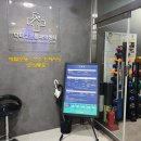 천안재활병원 | 천안 백석동 허리 통증, 체형교정「닥터고 재활운동센터」운동중독자의 솔직 후기