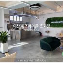 쉬즈베이글 용화점 이미지