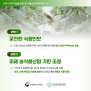 잇슈산업 이미지