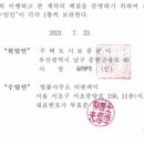 주식회사 비앤케이코리아