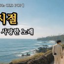 The 감성