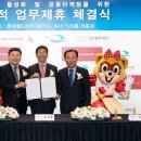 (주)호텔롯데롯데월드 이미지