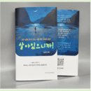 [제약 취준 후기 1편 - 교육]