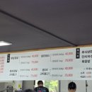 도드람산식당