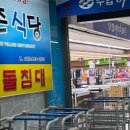 남강상회 이미지
