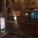 불난술집 - 유성구 | 불난술집